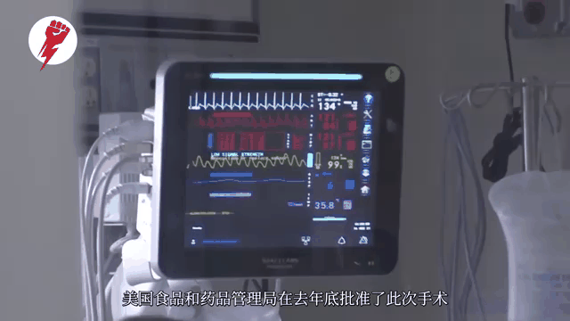 非洲篮坛巨星将接受手术治疗