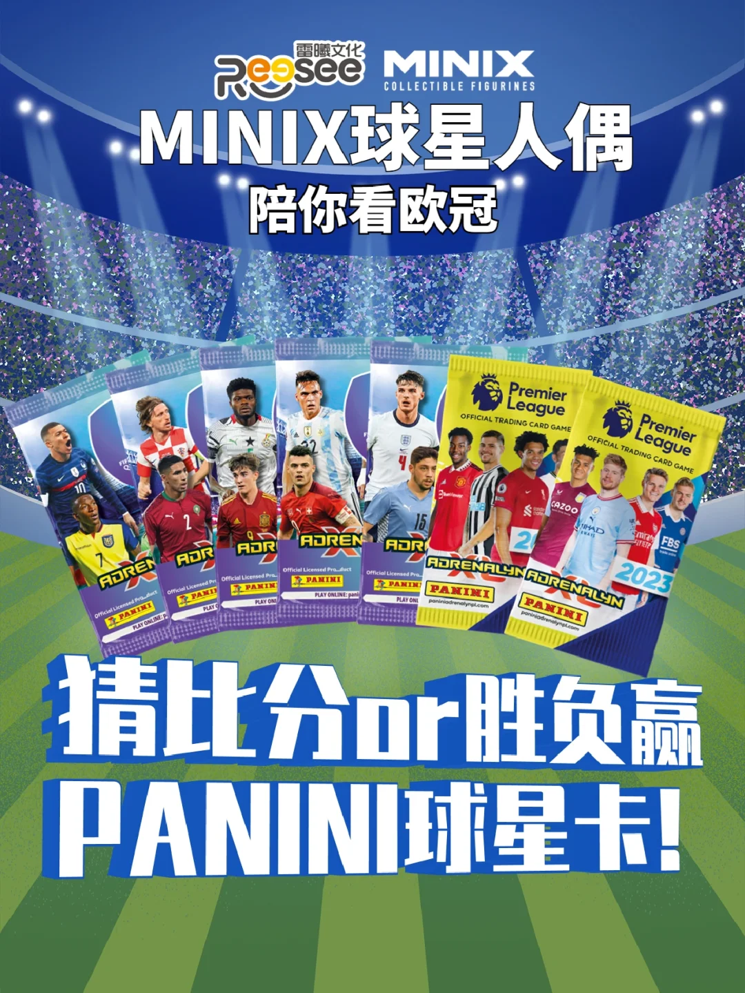 RB莱比锡大比分战胜对手,表现抢眼的简单介绍 RB莱比锡大比分战胜对手,表现抢眼的简单介绍