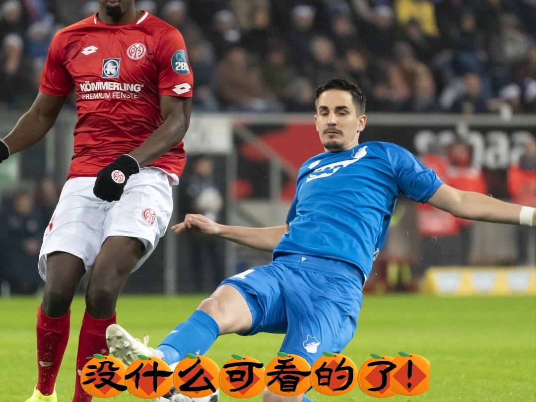 里尔客场击败蒙彼利埃，继续保持领先优势的简单介绍