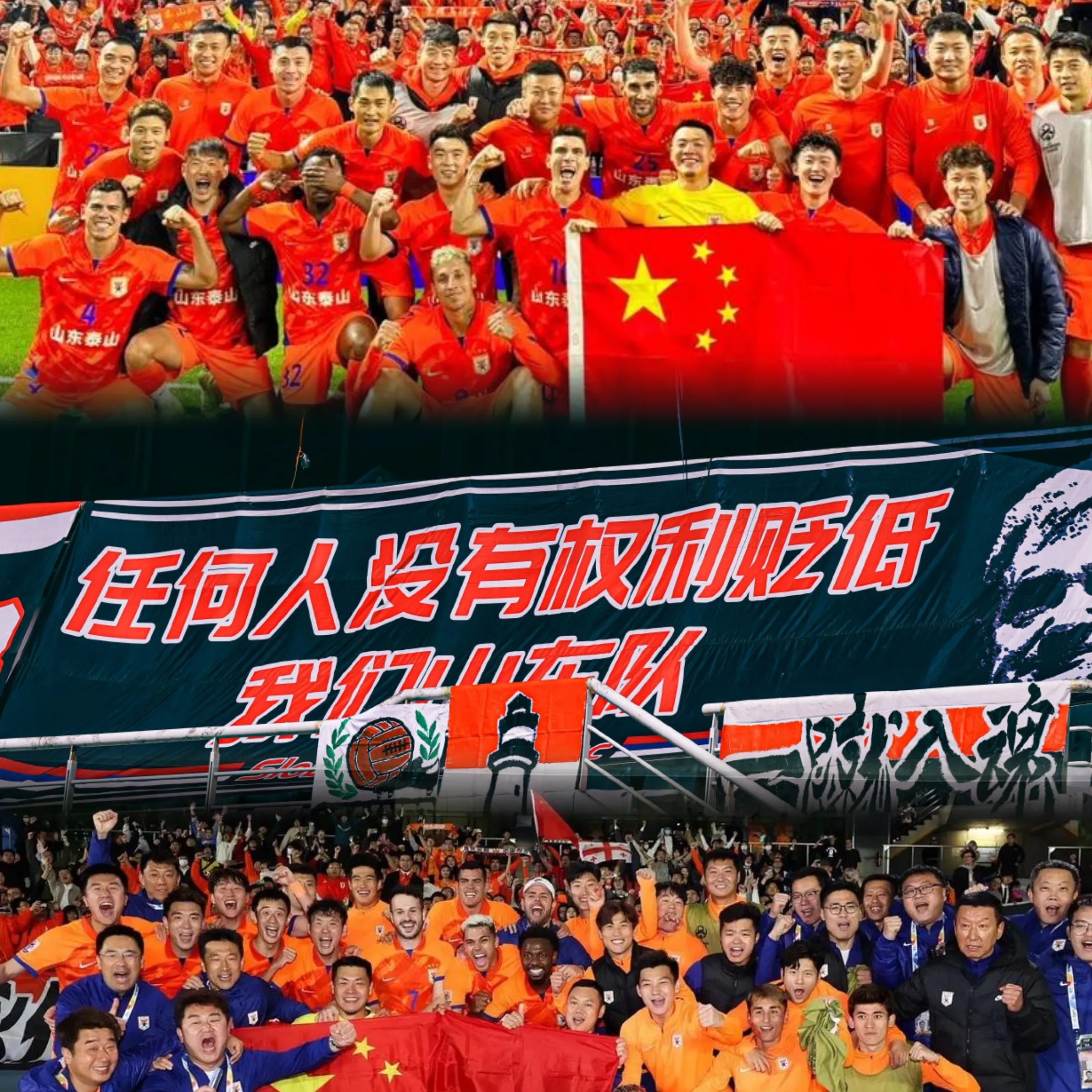 鲁能恒大同组,亚冠搏杀之际 鲁能恒大同组,亚冠搏杀之际